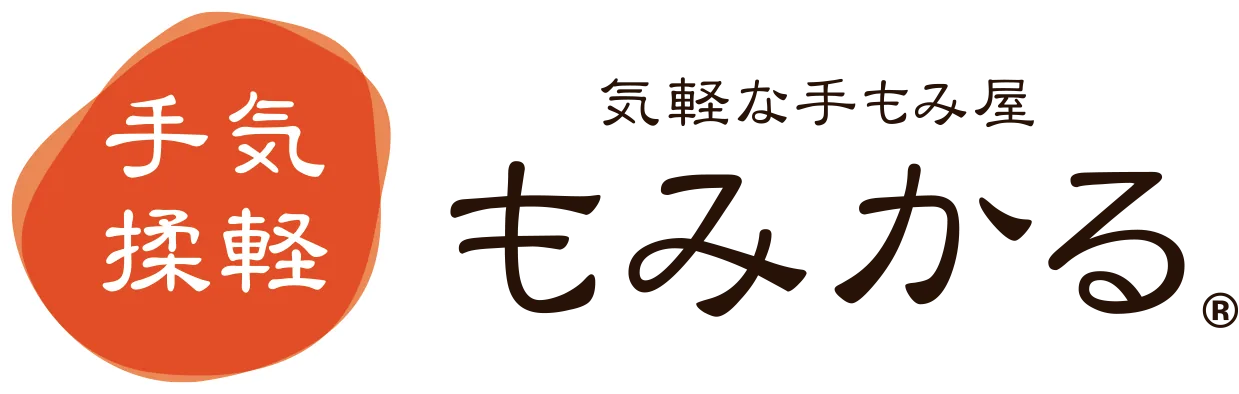 手もみ屋 もみかる